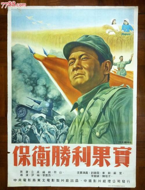 代办民办学校毕业证