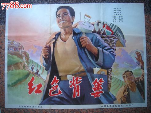 定制假瑞典公用事业账单